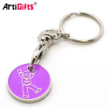 Großhandel Design Your Own Günstige Warenkorb Metall Custom Trolley Coin Keyring